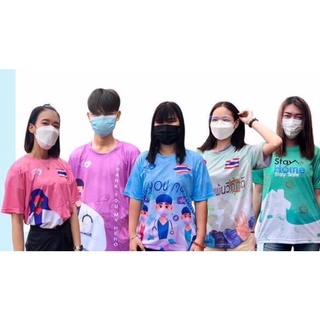 เสื้อคอกลม ❤️👏ฮีโล่ให้กำลังใจหมอ❤️👏