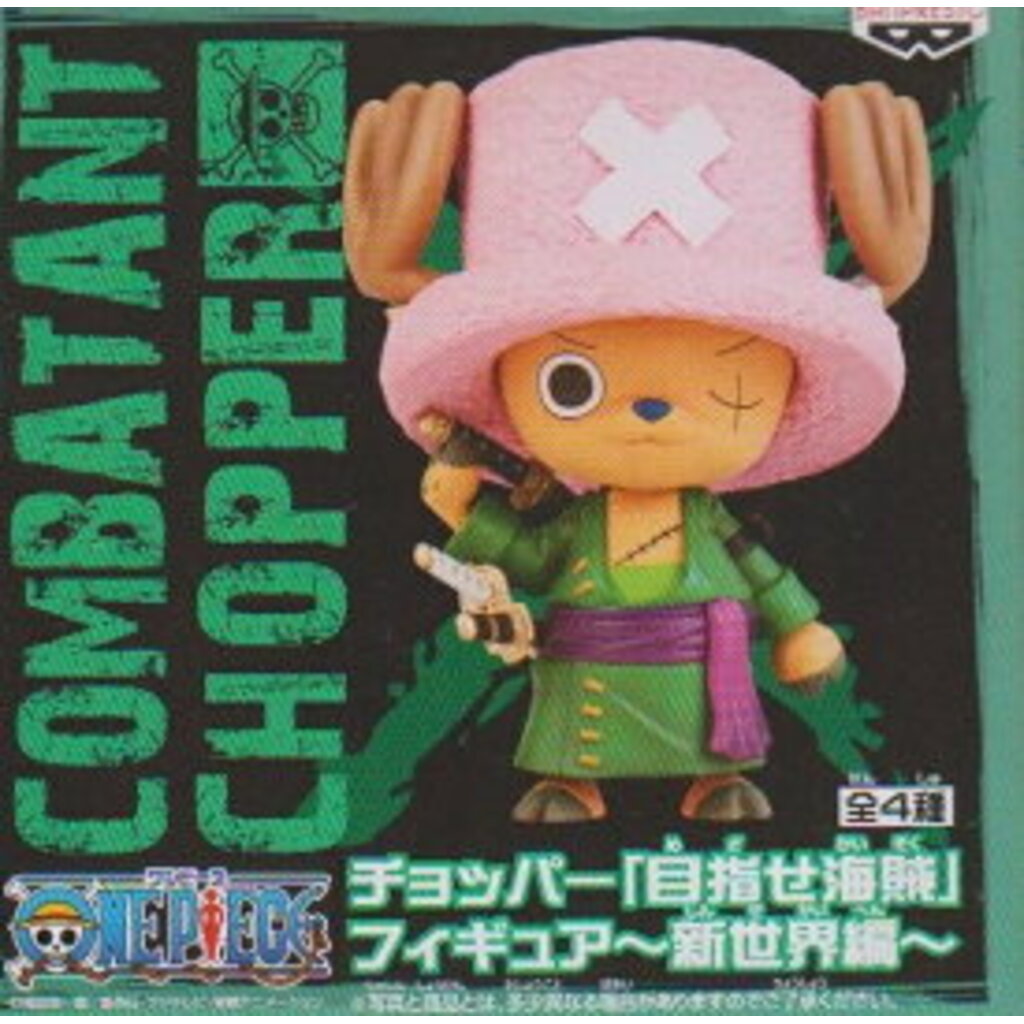 Chopper (Zoro) ของแท้ JP แมวทอง Pirate Aim Banpresto [โมเดลวันพีช