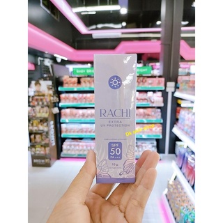 ครีมกันแดดราชิ RACHI 💜☀️ Rachi Extra UV Protection SPF50+++ • CARISTA •