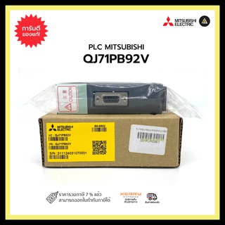 MITSUBISHI QJ71PB92V PLC Profibus Module