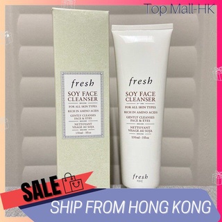 Fresh Soy Face Cleanser 150ml / 5.1oz