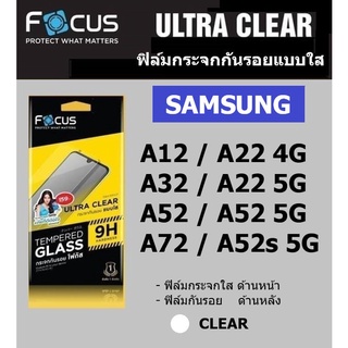 Focus ฟิล์มกระจกใส Samsung A14 5G / A22 / A22 5G / A32 / A52s 5G / A52 / A52 5G / A72 + ฟิล์มกันรอยฝาหลัง