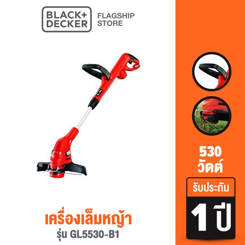 Black &amp; Decker เครื่องเล็มหญ้า รุ่น GL5530-B1