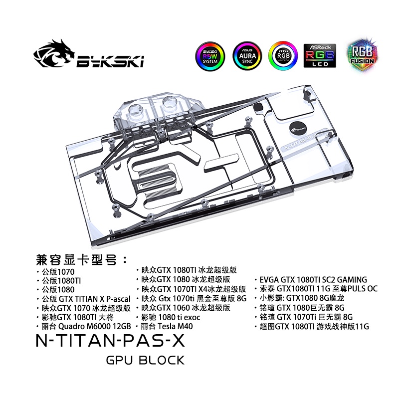 Bykski บล็อกน้ํา RGB สําหรับ NVIDIA GTX TITAN XP X-Ascal GTX1070 1080 1080TI Founder Reference Edition