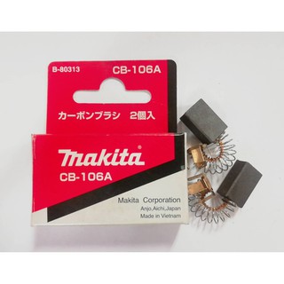 แปรงถ่าน MAKITA CB-106A (ฺB-80313) ของแท้!! (1 ชุดมี 2 ชิ้น)