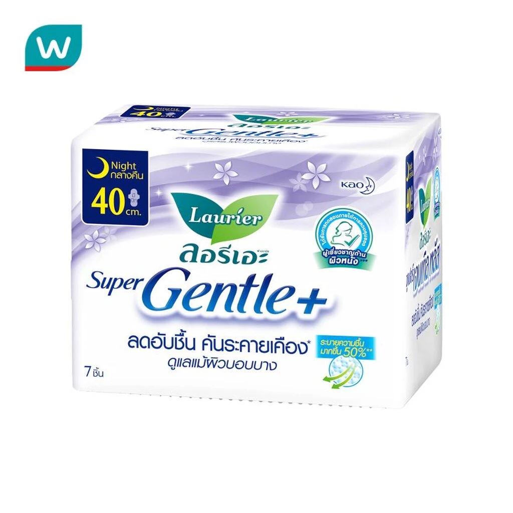 Laurier ลอริเอะ ผ้าอนามัย ซูเปอร์ เจนเทิล พลัส กลางคืน 40 ซม. มีปีก 7 ชิ้น