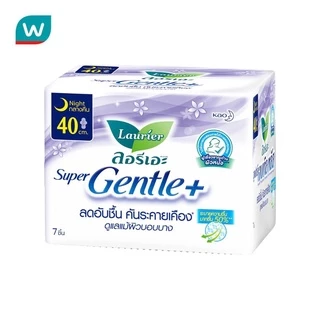 Laurier ลอริเอะ ผ้าอนามัย ซูเปอร์ เจนเทิล พลัส กลางคืน 40 ซม. มีปีก 7 ชิ้น