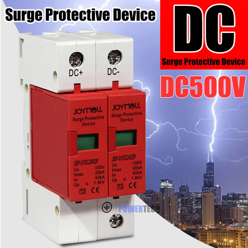 2P DC500V PV SPD JOYMELL DC Surge ป้องกันไฟกระชาก โซลาร์เซลล์ ป้องกันฟ้าผ่า