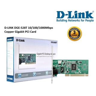 LAN CARD (การ์ดแลน) D-LINK (DGE-528T) PCI GIGABIT PORT 10/100/1000 Mbps LT