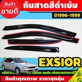 คิ้วกันสาดประตู สีดำเข้ม Toyota Corona AT190-AT191-ST190-ST191-Exsior ปี 1992,1993,1994,1995,1996,1997,1998,1999 (A)