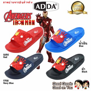 ADDA Marvel Avengers แอดด้า ไอรอนแมน มาเวล อเวนเจอร์ส รองเท้าแตะเด็ก ++32B38++