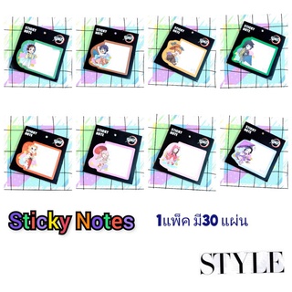 ดาบพิฆาตอสูรSticky note  (Post- It โพสอิท ) กระดาษโน๊ต