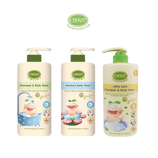 Enfant Organic Shampoo &amp; Body Wash อองฟองต์ ผลิตภัณฑ์ อาบน้ำเด็ก 500 มล.