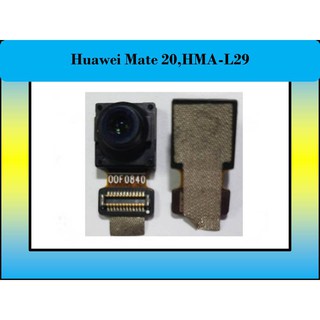 กล้องหน้า Huawei Mate 20,HMA-L29