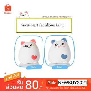 โคมไฟ LED สุดน่ารัก รูปแมว แบบนั่ง LED Night Light Cat