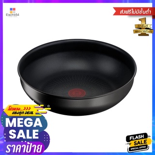 กระทะถอดด้ามก้นลึก 26 ซม. TEFAL INGENIODEEP FRYING PAN TEFAL INGENIO 26CM