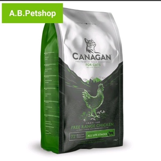 Canagan Cat Free Range Chicken อาหารแมว สูตรเนื้อไก่เลี้ยงอิสระ Grain-Free ขนาด 8 Kg