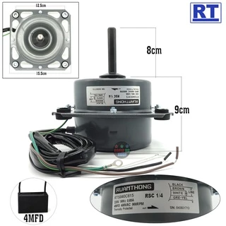 มอเตอร์คอยล์ร้อนรวมทอง แบบปีก ลูกใหญ่ RT 1/4 1/6 และ 1/8HP แกน1/2นิ้ว หมุนขวา แอร์ทั่วไปเทียบรุ่น มอเตอร์คอนเดนซิ่งแอร์