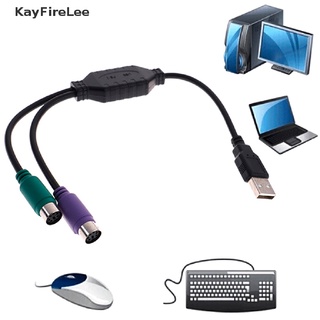 Kayfirelee อะแดปเตอร์แปลงสายเคเบิ้ล Usb Male เป็น Dual Ps2 Female สําหรับคีย์บอร์ด เมาส์ 1 ชิ้น