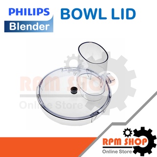 BOWL LID ฝาโถปั่นอะไหล่แท้สำหรับเครื่องปั่น PHILIPS รุ่น HR7310