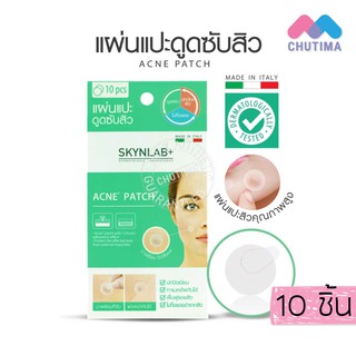 แผ่นแปะสิว สกินแล๊ป SKYNLAB+ Acne Patch (1แผ่น มี 10 ชิ้น)