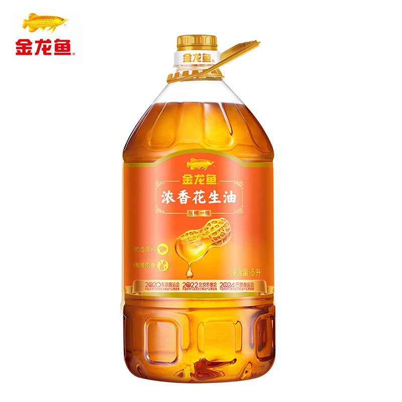 N14น้ำมันถั่วลิสง(金龙鱼花生油) ขนาด 5 ลิตร พร้อมส่ง เหมาะสำหรับนำมาประกอบอาหารได้หลากหลาย เพิ่มรสชาติอาหา