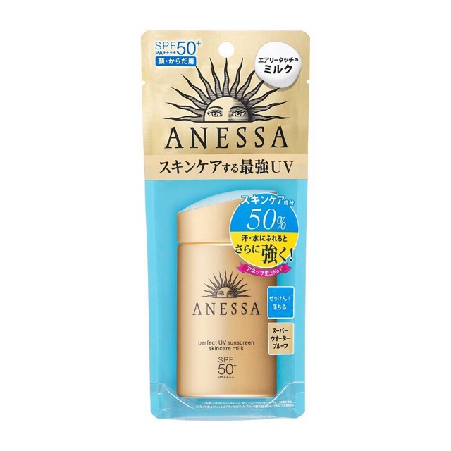 Anessa Perfect UV Sunscreen Skincare Milk ครีมกันแดดแอนเนสซ่า สูตรน้ำนม 20ml แอนเนสซ่า เพอร์เฟ็ค ยูว