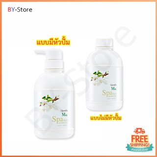 🎉ส่งฟรี 👉 โมก สปา ชาวเวอร์ เจล ปรนนิบัติผิวทุกครั้งที่อาบน้ำ ด้วยคุณค่าการบำรุงจาก Vitamin Eและ Chamomile Flower Extra