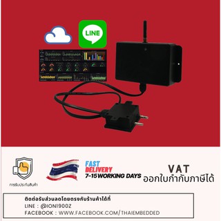 Water Leak Detector อุปกรณ์ป้องกัน ตรวจสอบน้ำล้น น้ำรัวซึมในอาคาร