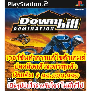 ตัวละครครบและเงินเต็ม Downhill สำหรับ PlayStation 2