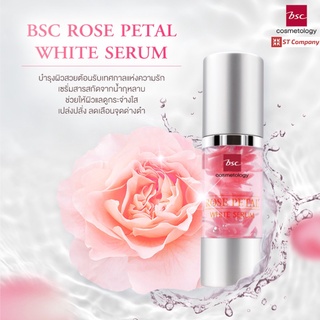 เซรั่มบำรุงผิว BSC ROSE PETAL WHITE SERUM ปริมาณ 30 มล. เซรั่ม สารสกัดจากน้ำกุหลาบ ช่วยให้ผิวกระจ่างใส เปล่งปลั่ง ลดจุดด่างดำ บีเอสซี ครีม บำรุงผิว