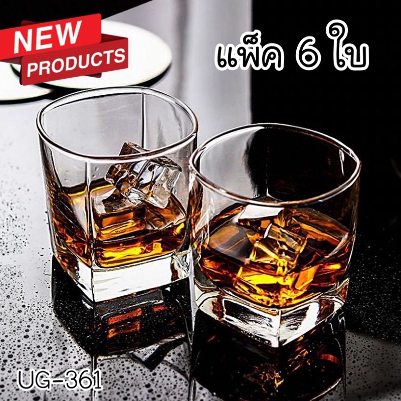 UG-361 กล่อง6ใบ แก้ว ใส หนา แก้วน้ำ แก้วทรงเหลี่ยม 10.5 oz Union glass ขายดี