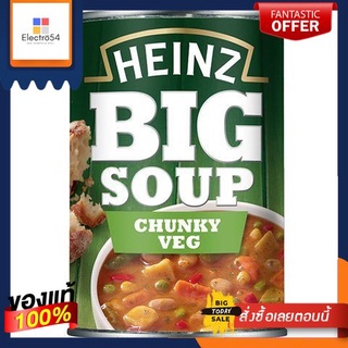 ไฮนซ์ซุปก้อนผักก้อน 400 กรัม/Heinz Big Soup Chunky Vegetable 400gHeinz Big Soup Chunky Vegetable 400g.