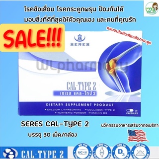 Seres CAL-TYPE 2 เซเรส แคล-ไทป์ 2 Calcium L-threonate บำรุงข้อและกระดูก ลดอาการปวดข้อ ข้อเข่าเสื่อม ข้ออักเสบ