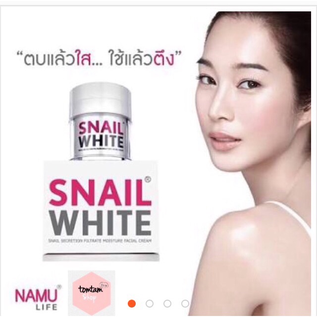 Snail white cream 50 ml