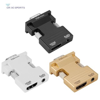 อุปกรณ์Crcs Helpful Hdmi Female To Vga Male อะแดปเตอร์สายเคเบิ้ลเสียงรองรับ 1080 P Signal Output