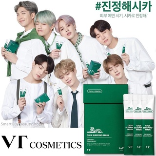 VT Cosmetics CICA SLEEPING MASK 4mlx30pcs มาส์คหน้าใสก่อนนอนจากสารสกัดใบบัวบกสินค้านำเข้าจากเกาหลีของแท้