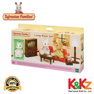 Sylvanian Families Living Room Set / ซิลวาเนียน แฟมิลี่ ชุดห้องนั่งเล่น