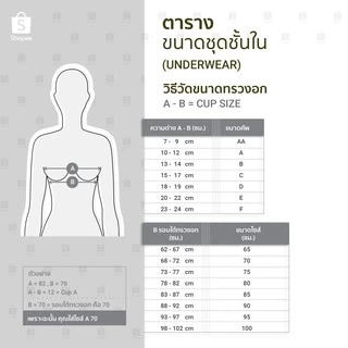 🔥บรากลมรุ่นใหม่🔥 บรากลมตะขอ ติดทน อกชิด บราปีกนกตะขอหน้า อกอึ๋ม ！！