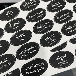 สติกเกอร์ติดเครื่องปรุง สติกเกอร์ขวดเครื่องปรุง สติกเกอร์ไดคัท กันน้ำ [no.S24]