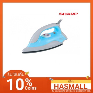 SHARP เตารีดแห้ง (1000 วัตต์, คละสี) รุ่น AM-P333