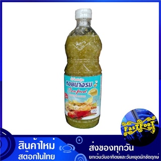 น้ำจิ้มซีฟู้ด 1150 กรัม ตราหอยนางรม Seafood Dipping Sauce