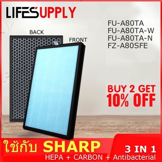 ชุดแผ่นกรอง HEPA  สำหรับ เครื่องฟอกอากาศ Sharp FZ-A80SFE FU-A80-W /FU-A80A / FU-A80A-W Air Filter FU-A80TA-W / N