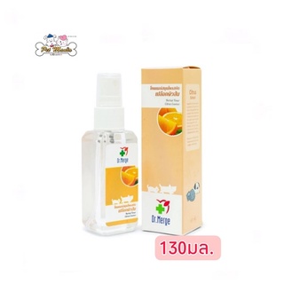 Dr.Merge 130 ml. โทนเนอร์สมุนไพร เปลือกส้ม รักษาโรคผิวหนัง เชื้อรา ยีสต์ แบคทีเรีย สุนัข แมว 130 มล.