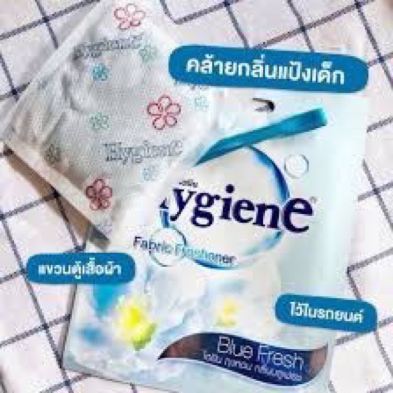 Hygiene ไฮยีน ถุงหอม 8กรัม มี 5 กลิ่น  หอมนาน 8-12 สัปดาห์ - รูปที่ 2