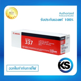 Canon Cartridge-337สำหรับเครื่องปริ้นท์หมึกพิมพ์Canon MF210 Series/ MF215/ MF220 Series/ MF235