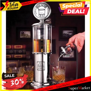 ✨นาทีทอง✨ (beer)Bar Butler Liquor Pump 1 ลิตร 🚚💨พร้อมส่ง!!