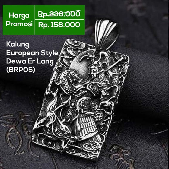 สร้อยคอ Dewa Er Lang สไตล์ยุโรป (BRP05)