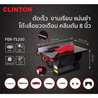 ถูกที่สุด]​[โต๊ะเลื่อยวงเดือน CLINTON 8นิ้ว 800วัตต์