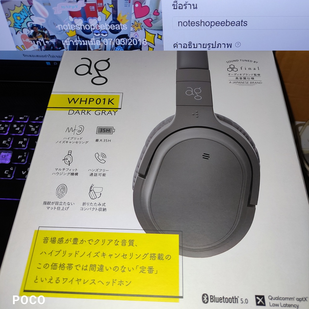 Final Audio AG WHP01K Wireless สีเทาเข้ม สภาพเหมือนมือ1 อปก.ครบกล่อง noise cancelling หูฟังไร้สาย บล